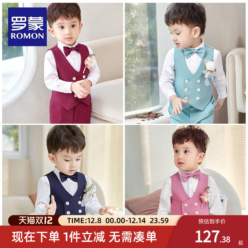罗蒙男童礼服西装马甲春夏新款