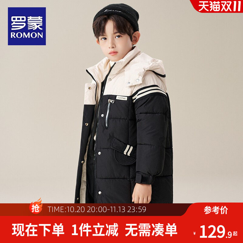 罗蒙童装男童棉袄2026冬季新款男孩加厚保暖棉服儿童中长款外套潮