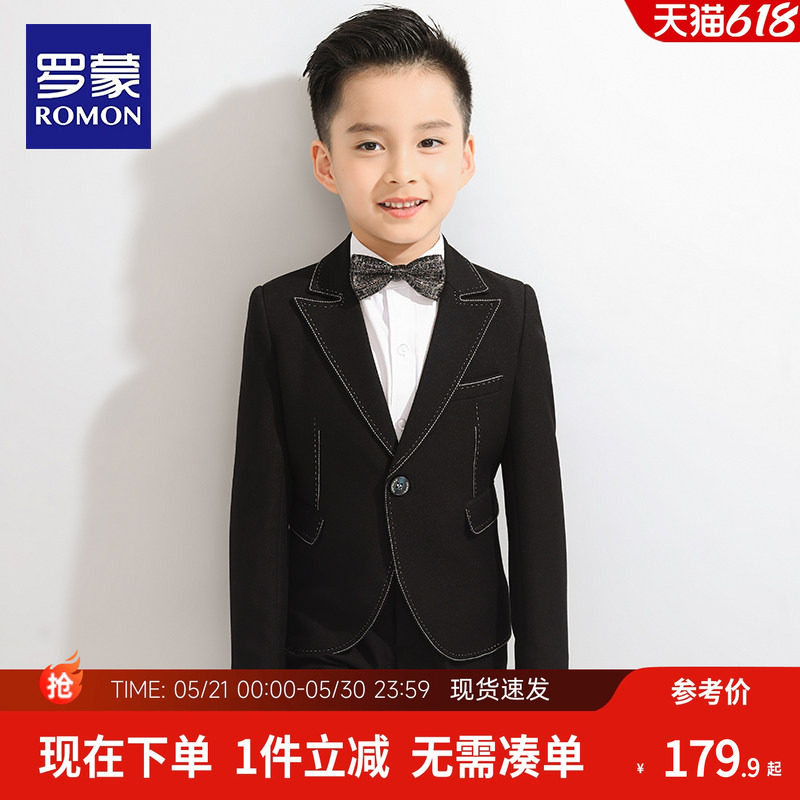 罗蒙男童西装套装三件套英伦儿童礼服洋气小孩男孩休闲小西服演出