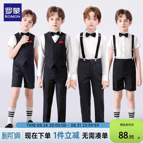 罗蒙儿童礼服男童英伦西装