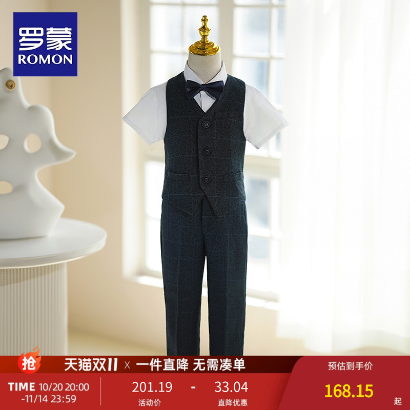 罗蒙儿童西装钢琴演出服主持人