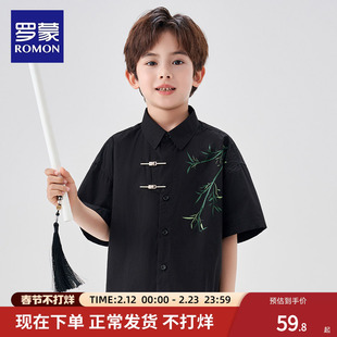 罗蒙男童短袖衬衫国风儿童新中式竹子黑色衬衣男孩古风唐装上衣夏