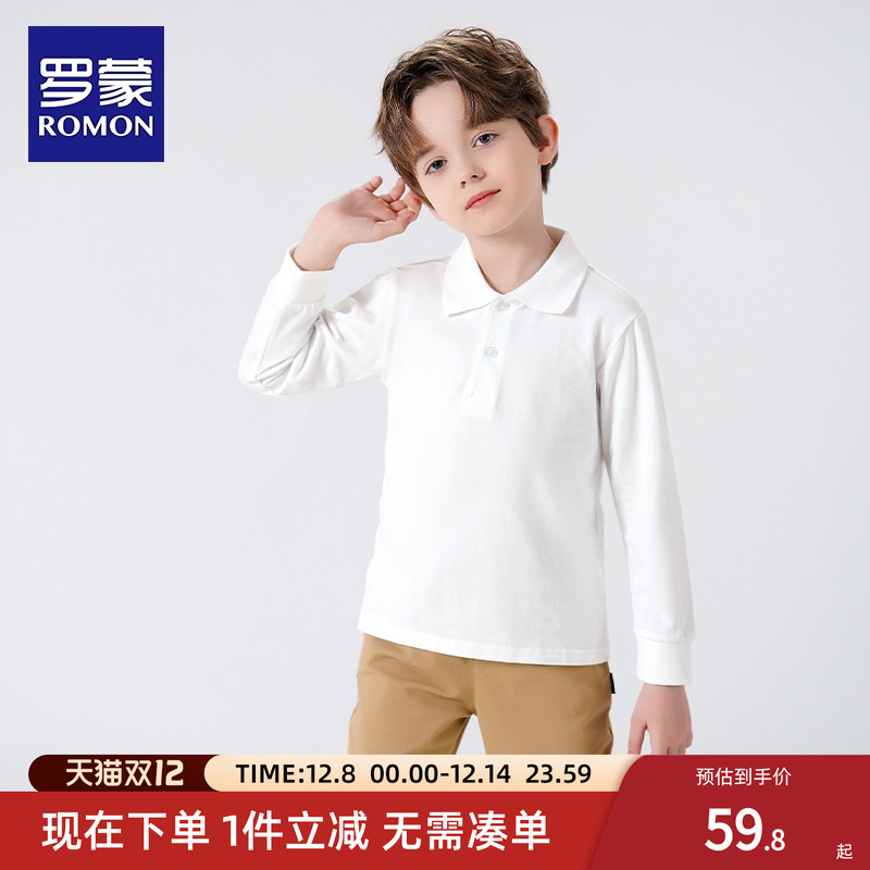 罗蒙儿童POLO衫男童白衬衫