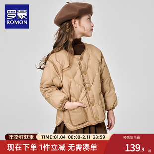 罗蒙女童羽绒服轻薄2025洋气学生内搭神器儿童冬装内胆保暖外套