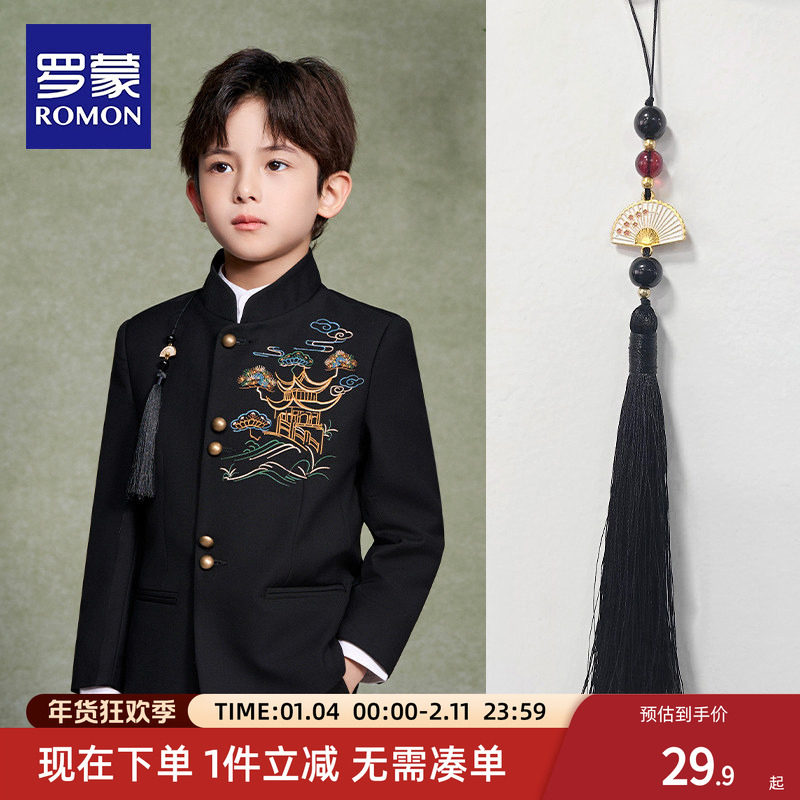 罗蒙男童配饰小西装挂件白漆金扇子超长流苏时尚儿童演出包包挂饰,童装/婴儿装/亲子装,领结,淘宝优惠券,粉丝福利购,淘宝优惠卷