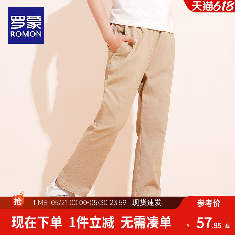 罗蒙儿童卡其色裤子男童女童加绒休闲西裤小学生校园服直筒运动裤