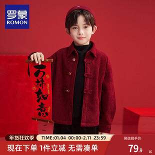 拜年服 中式 罗蒙男童红色外套加厚儿童灯芯绒加绒衬衫 过年衣冬唐装