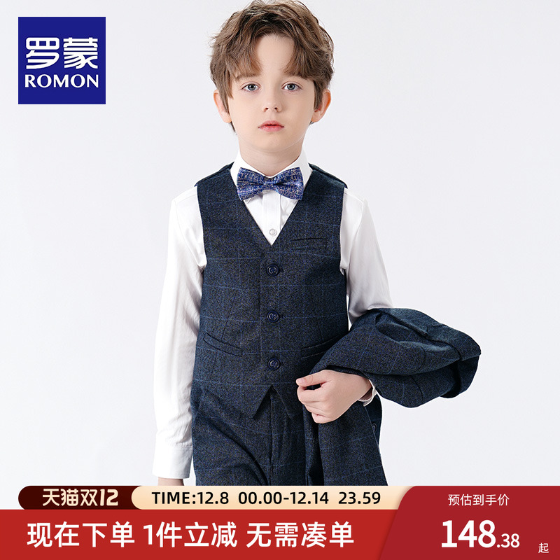 Romon/罗蒙男童西装套装