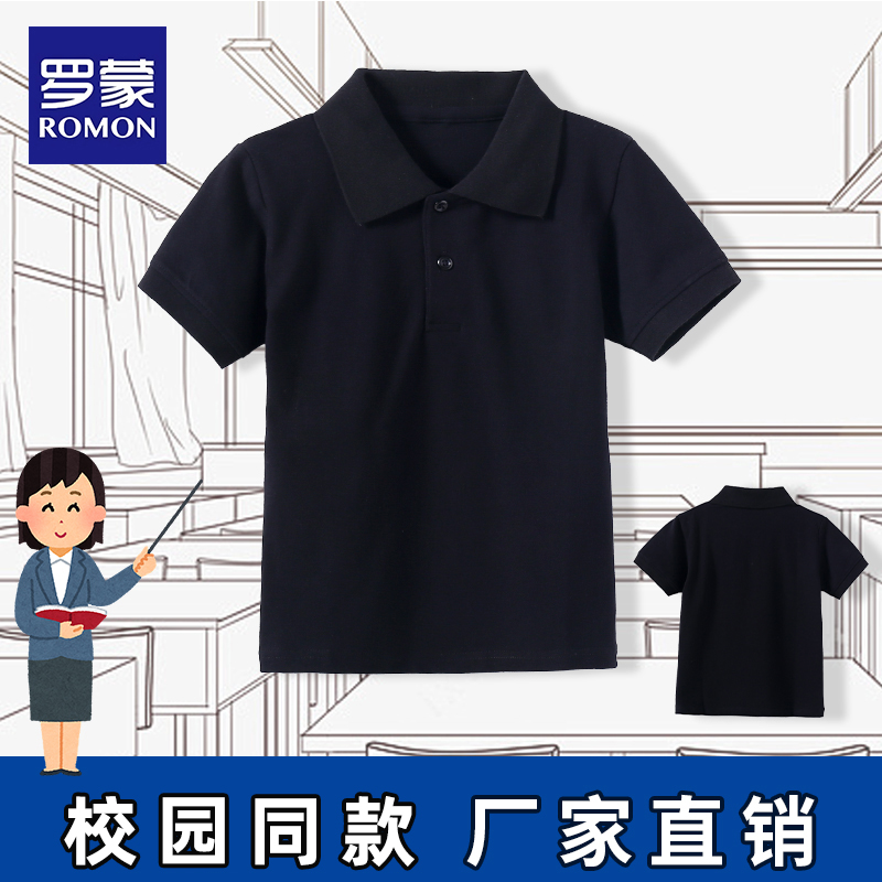 罗蒙儿童夏季校服男童黑色短袖