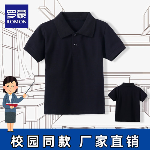 罗蒙儿童夏季校服男童黑色短袖