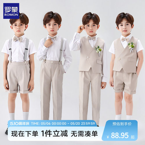 罗蒙男童礼服花童小西装套装