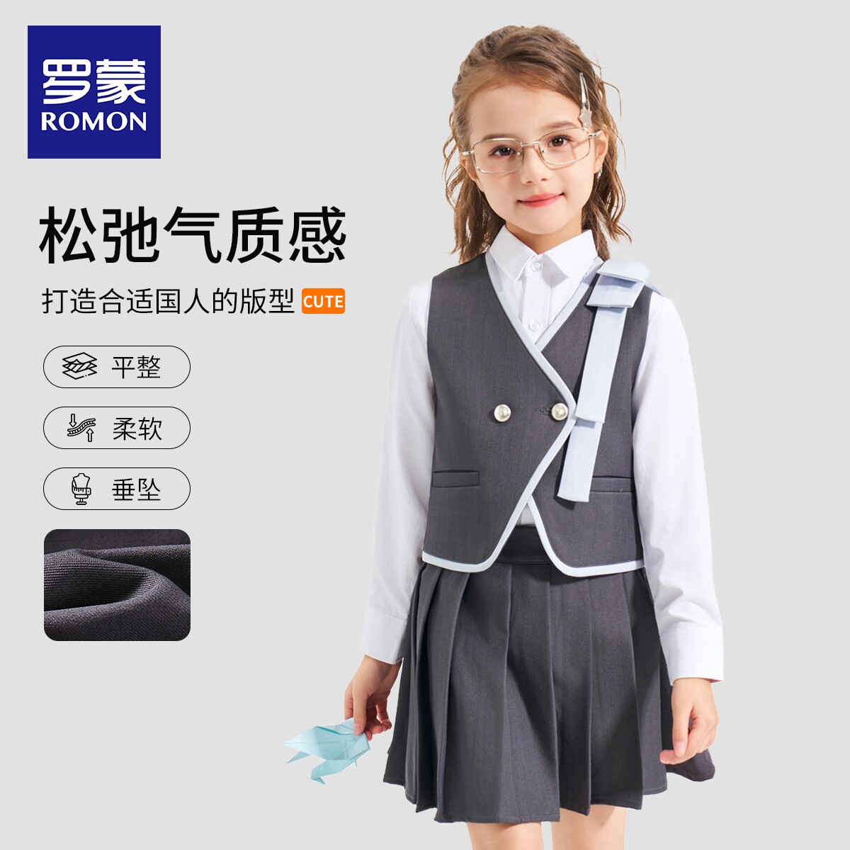 罗蒙女童西装套装学院风图片