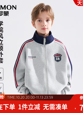 罗蒙男童立领开衫外套