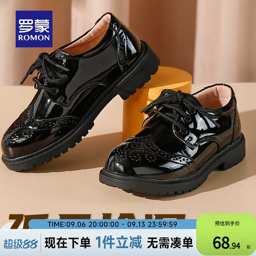 罗蒙春秋男童演出皮鞋