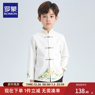 男孩表演服装 套装 白色国风立领演出服礼服儿童西装 罗蒙男童中山装