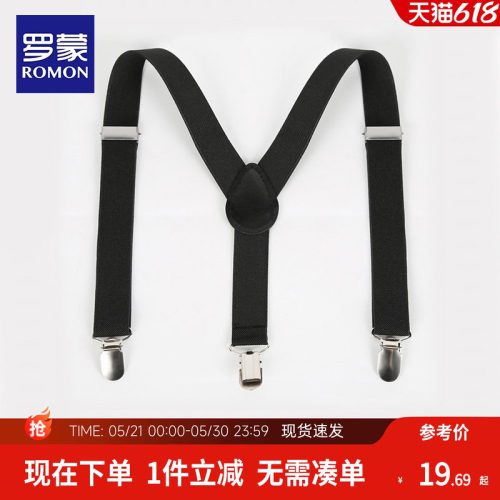 罗蒙儿童背带夹宝宝吊裤