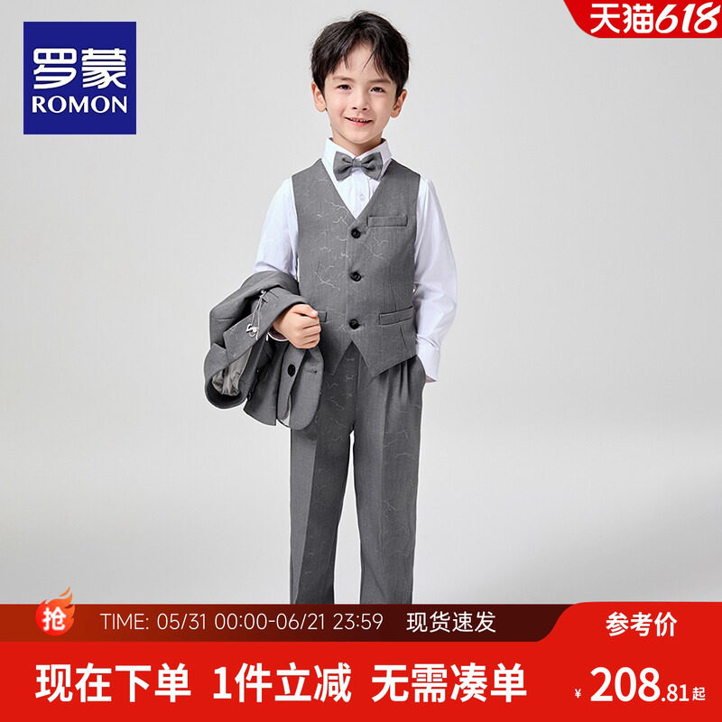 罗蒙儿童西装套装男童主持人礼服钢琴演出服男孩花童西服外套英伦