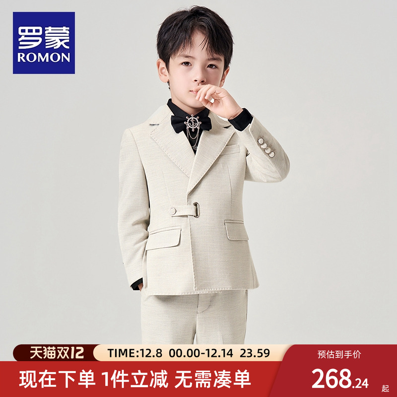 罗蒙儿童西装男童钢琴演出服