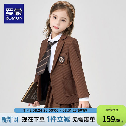 罗蒙儿童学院风西装外套春秋款