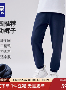 罗蒙儿童深蓝色校园服长裤子男女童藏青小学生灰色加绒春秋运动裤