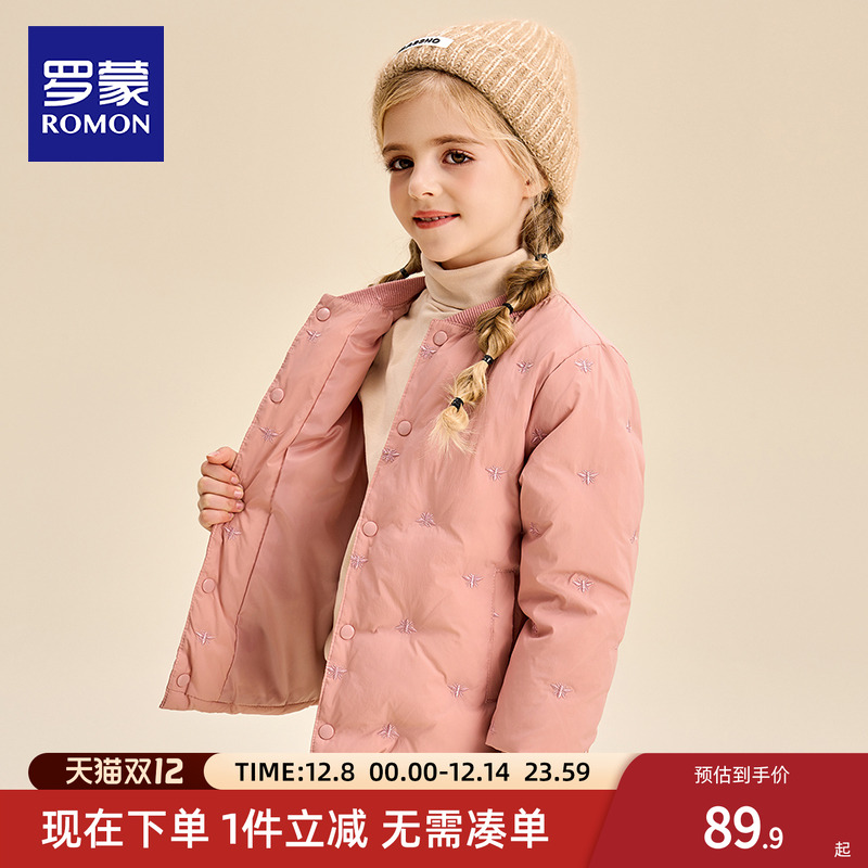 罗蒙儿童加厚羽绒服外套90白鸭绒