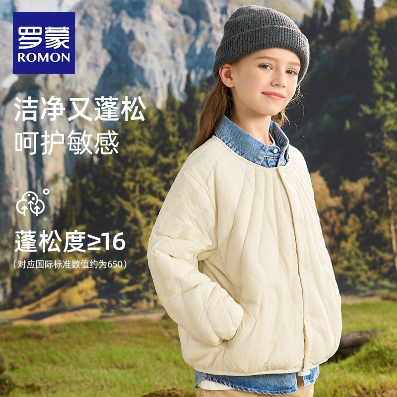 罗蒙儿童羽绒内胆秋冬新款