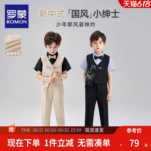 男童小西装套装礼服花童西服