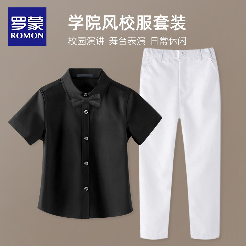 罗蒙儿童短袖黑色衬衣学生合唱朗诵男童女童黑衬衫白西裤长裤套装高性价比高么？