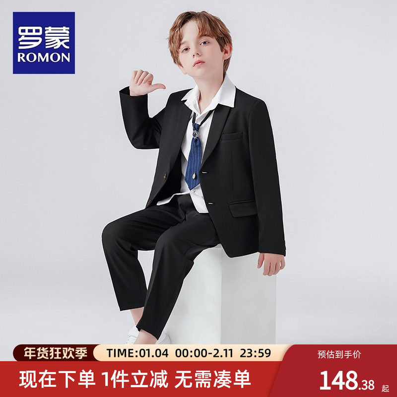 罗蒙儿童西装套装男童学院风休闲西服男孩礼服外套钢琴演出服英伦