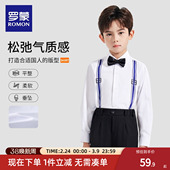 套装 男童背带西裤 演出服小学生春秋衬衣 长袖 罗蒙儿童演出白衬衫