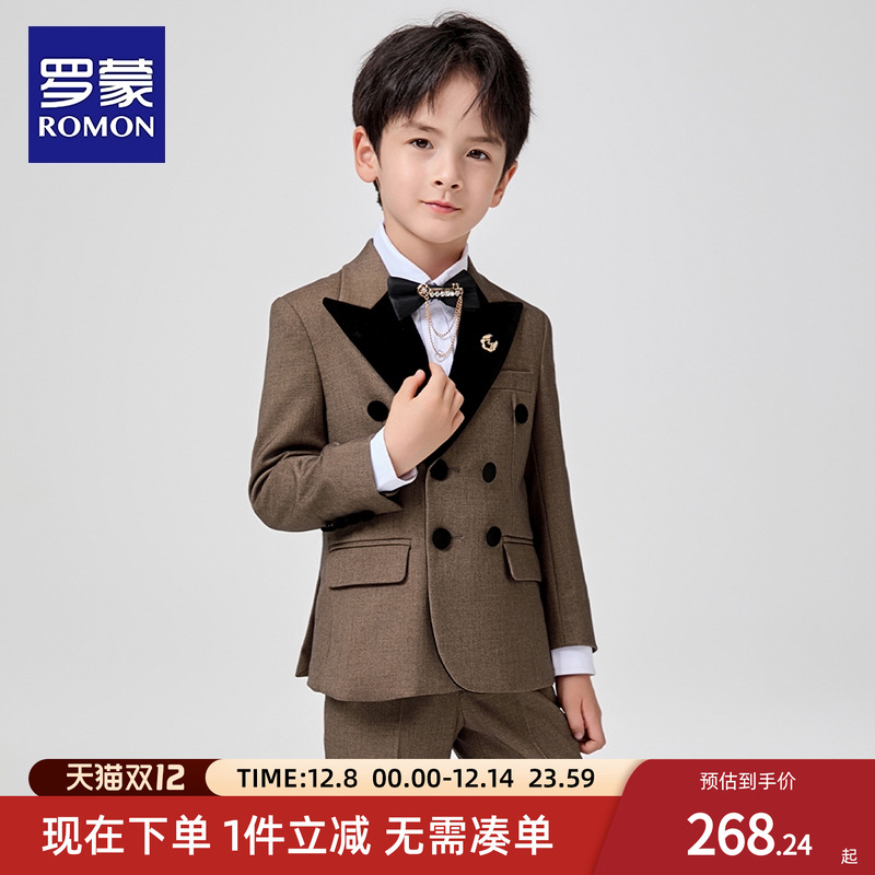 罗蒙儿童西装主持人礼服