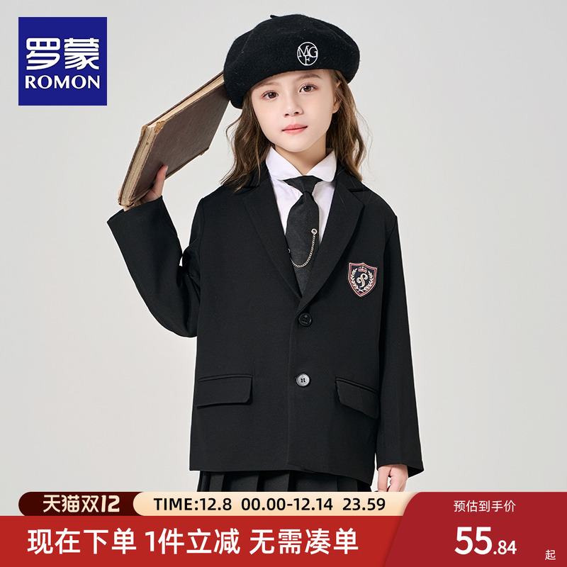 罗蒙女童西装套装2025新款中大童韩版外套洋气女孩休闲学院风西服