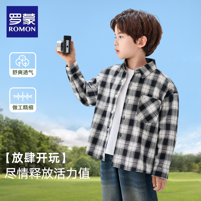 罗蒙男童衬衫2025新款儿童长袖格子上衣春秋款薄款衬衣休闲外套