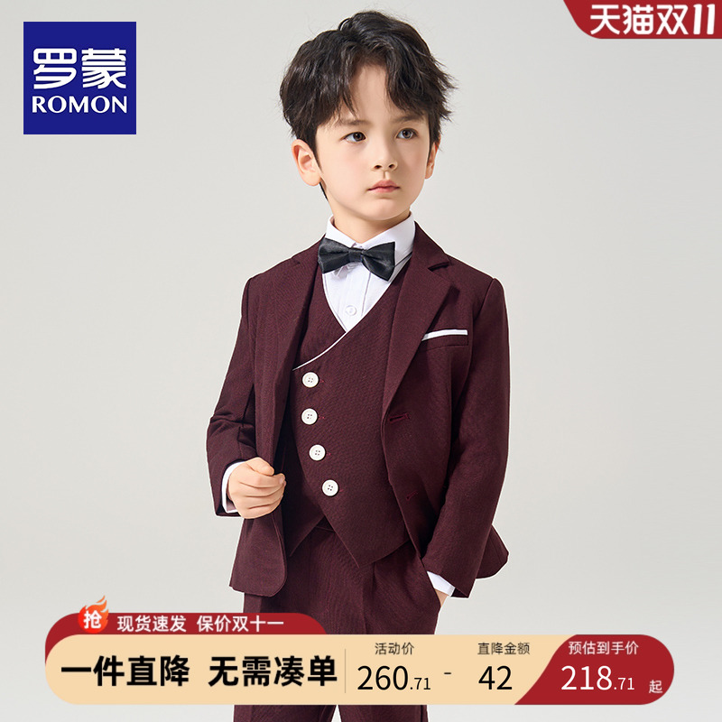 罗蒙儿童西装套装春秋英伦帅气花童礼服男童主持演讲钢琴演出西服