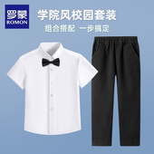 六一朗诵大合唱表演出主持人礼服短袖 夏季 衬衣 套装 罗蒙儿童白衬衫