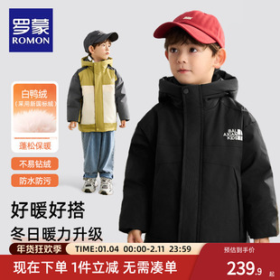 罗蒙儿童羽绒服男童冬装2025新款童装初冬外套男宝黑色加厚羽绒衣