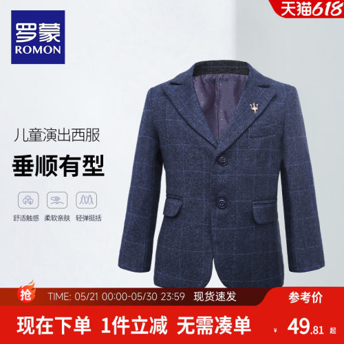 钢琴演出服儿童西装罗蒙