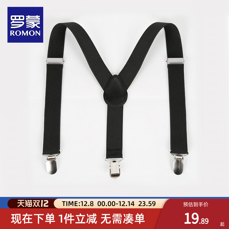 罗蒙儿童背带夹宝宝吊裤