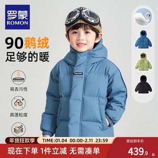 罗蒙儿童鹅绒羽绒服保暖上衣男女童加厚外套2025秋冬新款季潮洋气