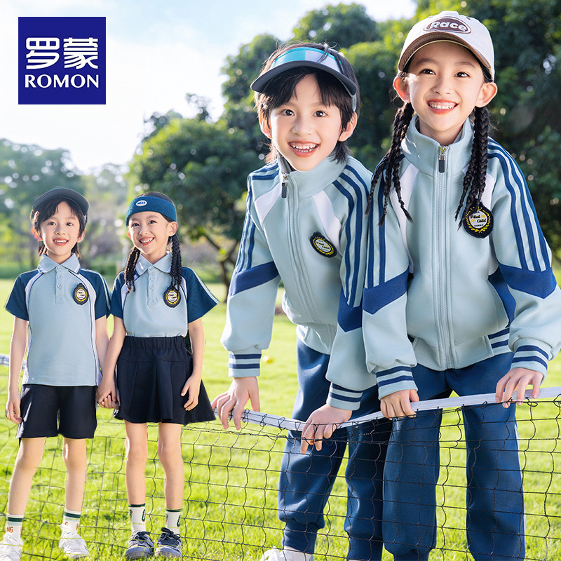 罗蒙班服套装小学生校园棒球服春秋款三件套运动服幼儿园园服新款