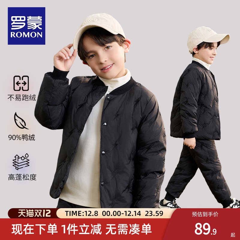 罗蒙羽绒内胆儿童男童羽绒服