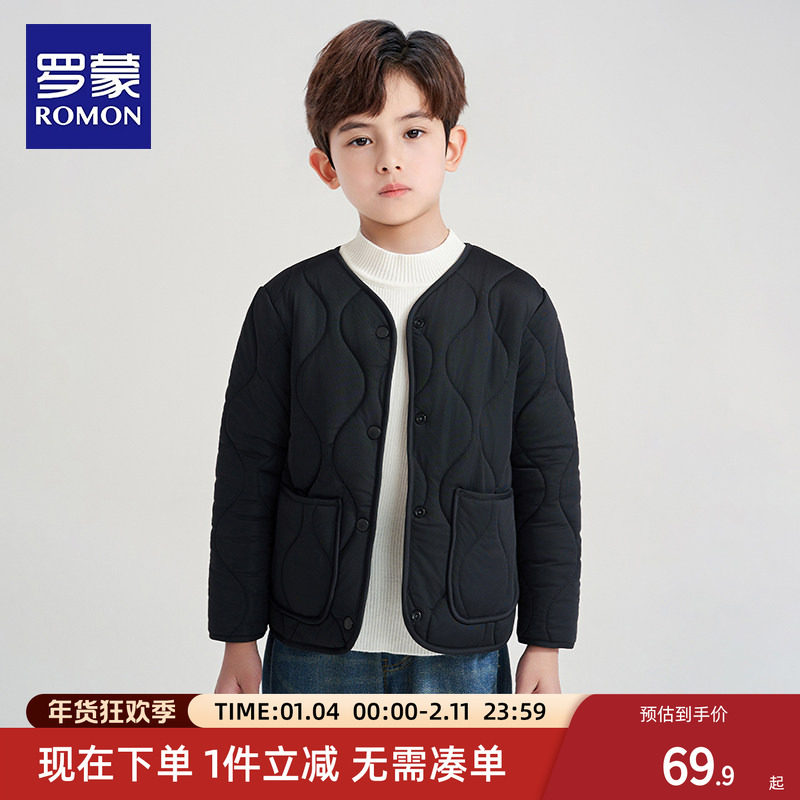 罗蒙校服神器冬季内搭小学生内胆儿童保暖男童棉袄棉服上衣外套,童装/婴儿装/亲子装,棉袄/棉服,淘宝优惠券,粉丝福利购,淘宝优惠卷