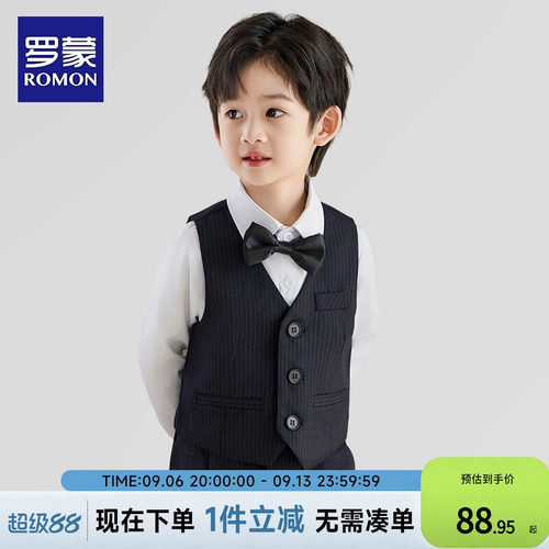 罗蒙新款儿童花童礼服套装儿童小西装小童周岁生日节日钢琴演出服