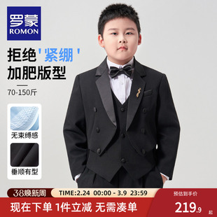 罗蒙胖童西装套装男童燕尾服大码礼服儿童主持人钢琴表演出服加肥
