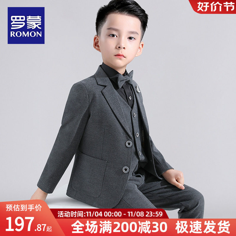 罗蒙男童西装套装儿童西服中大童主持人礼服男孩钢琴演出服英伦风怎么看?