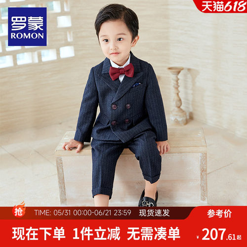 罗蒙男童小西装宝宝周岁生日花