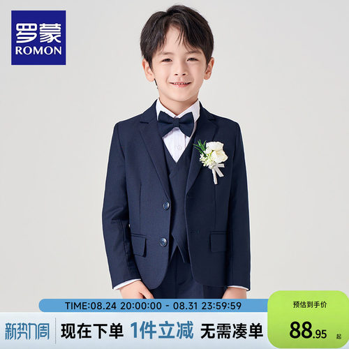 罗蒙儿童西装套装男童英伦风花童礼服中大童婚礼小西服钢琴演出服