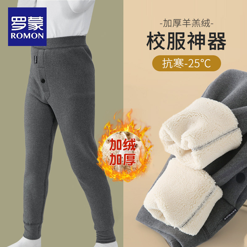 罗蒙男童保暖裤儿童加绒裤子内穿女童校服神器棉裤冬季加厚打底裤使用感如何?