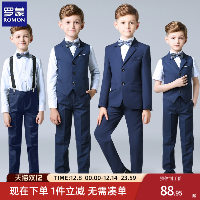 罗蒙儿童礼服马甲套装钢琴演出服