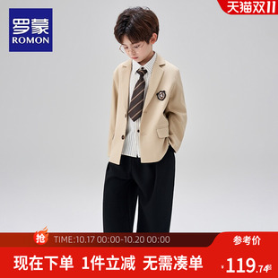 罗蒙男童西装套装2026春秋款男孩高端礼服儿童韩版学院风休闲西服